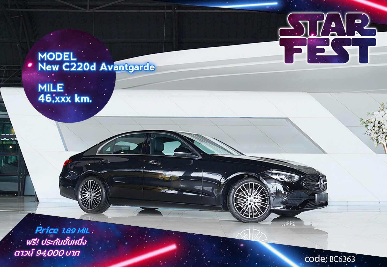 New C220d Avantgarde